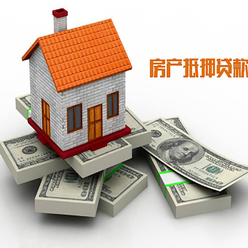 什邡办理重庆商业抵押贷款办理流程有哪些