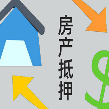 什邡助贷公司正规的有哪些新渝启服