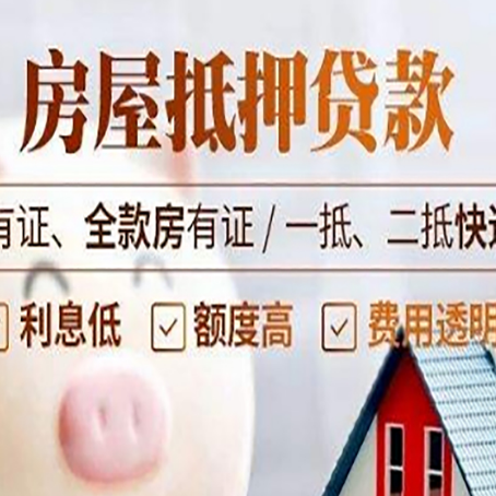 什邡贷款中介公司新渝启服本地公司