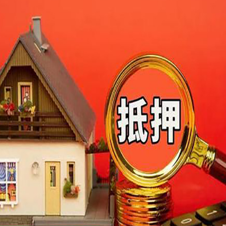 什邡房屋抵押贷款担保中，抵押权有哪些类型？
