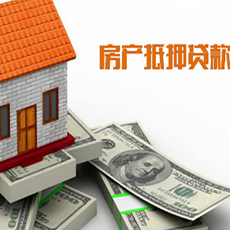 什邡贷款利率哪家银行比较低?