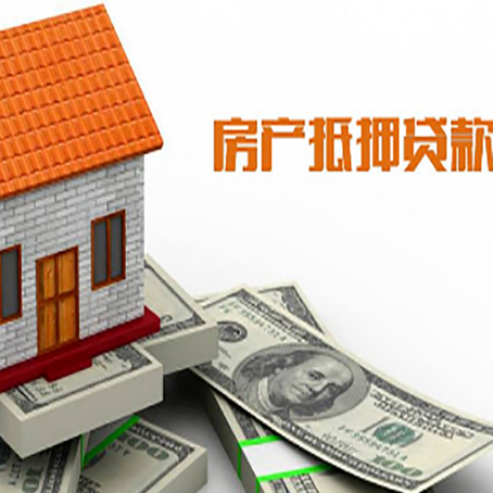 什邡贷款中介公司新渝启服办理条件